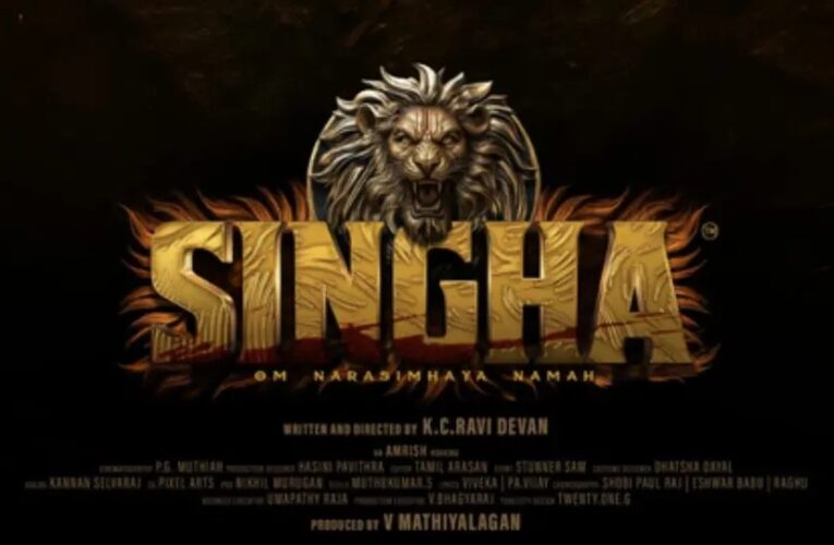 Singha: India’s First Feature Film with a Real Lion Roars into Global Cinema