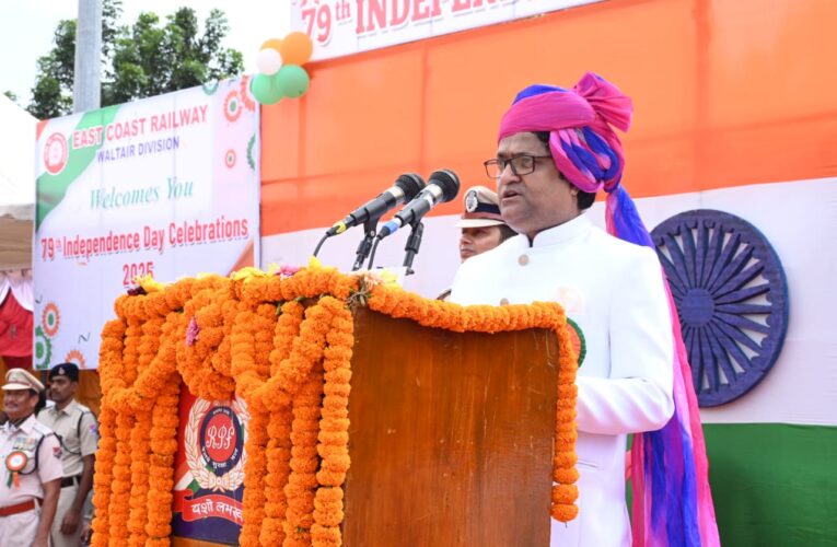 Waltair Division celebrates I-Day; DRM announces station revamp, new facilities