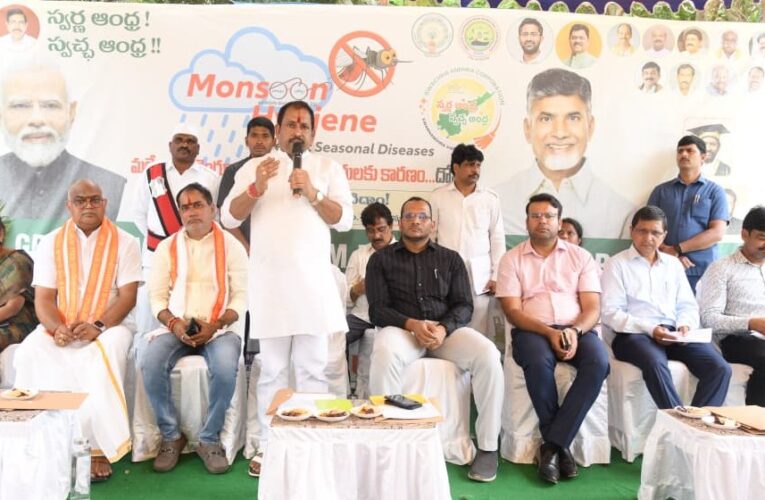 Mayor Urges Public to Join Swarna Andhra – Swachh Andhra Drive to Combat Monsoon Diseases