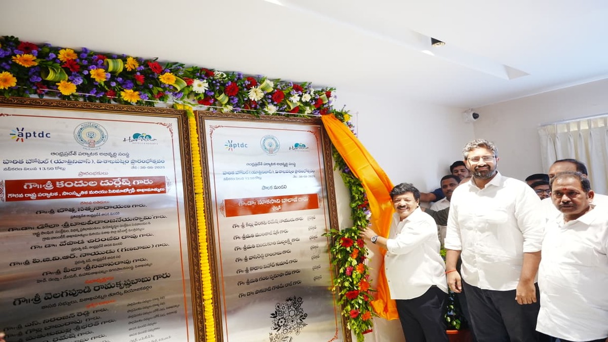 Andhra Pradesh Tourism Gets Major Boost with Rs 12,000 Crore Investment