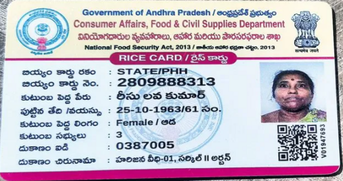 Smart rice cards riddled with errors; beneficiaries left in the lurch