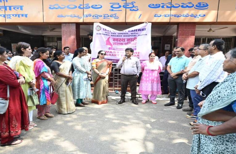 Waltair Division launches ‘Swachhta Hi Seva’ campaign with focus on women and child health