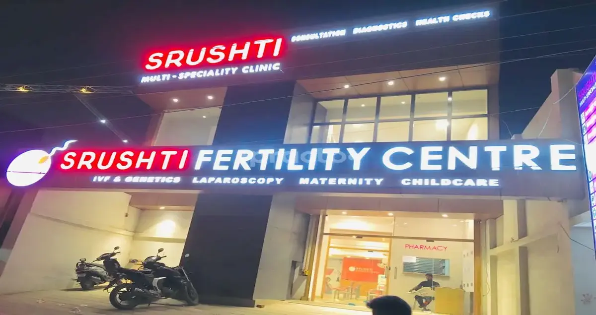 Srushti Fertility Centre Case Resurfaces: SIT Probe Widens in Visakhapatnam IVF Scandal