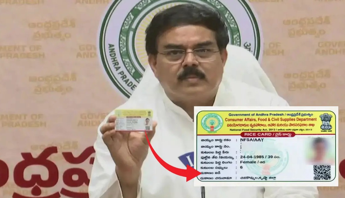 Smart Rice Card Distribution in Andhra Pradesh Faces Confusion as Depots Take Over