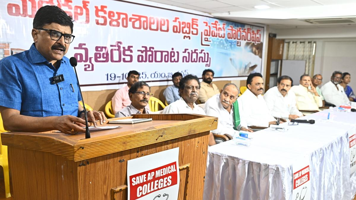 Andhra Pradesh leaders slam PPP move for medical colleges