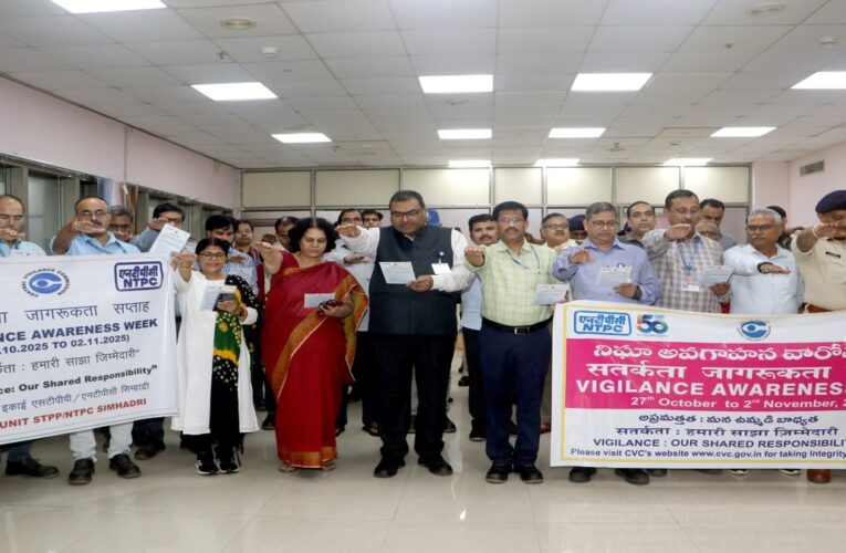 Vigilance Awareness Week begins at NTPC Simhadri