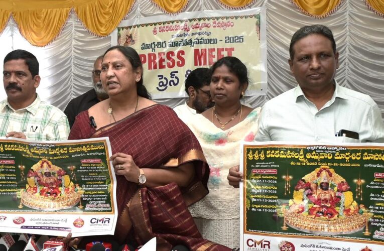 Margasiramahotsavam at Sri Kanaka Mahalakshmi Temple from Nov 21