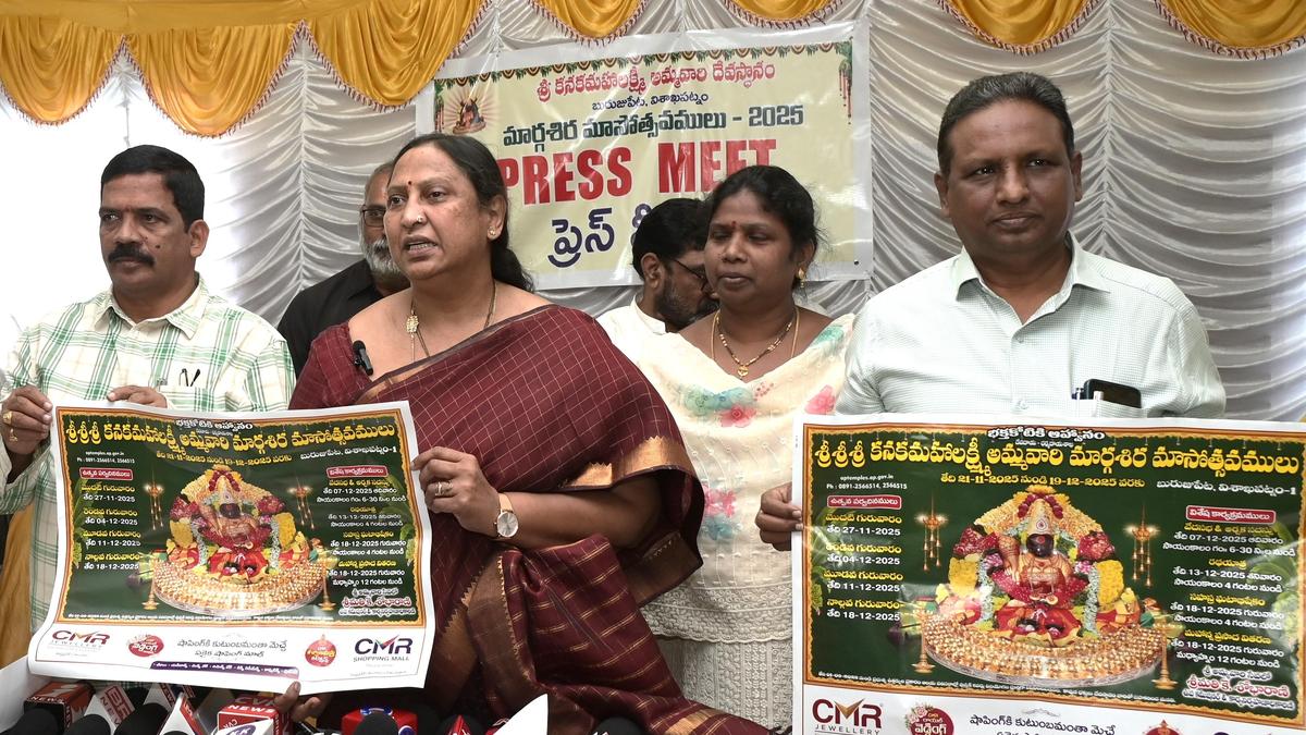 Margasiramahotsavam at Sri Kanaka Mahalakshmi Temple from Nov 21