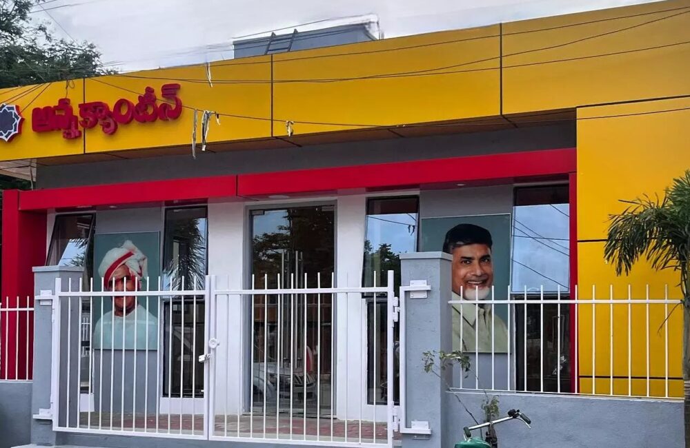 GVMC Commissioner urges cleanliness at Anna Canteens