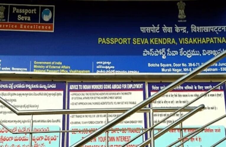 Vizag RPO Becomes Key Passport Hub