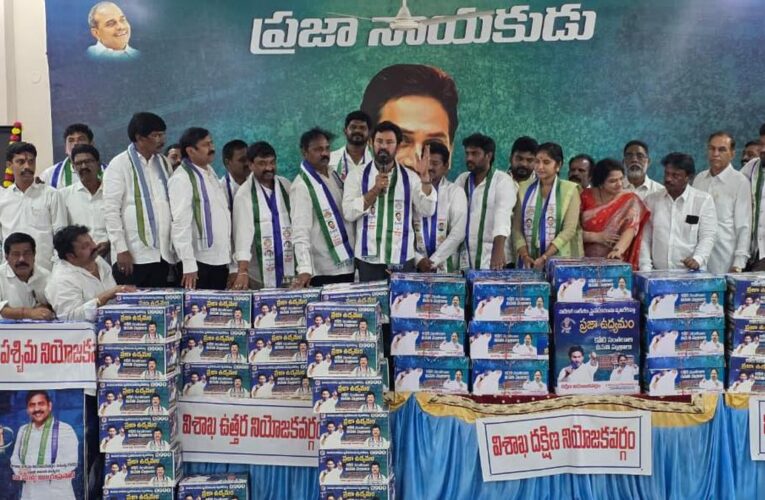 Vizag sees massive signature drive against medical college privatisation