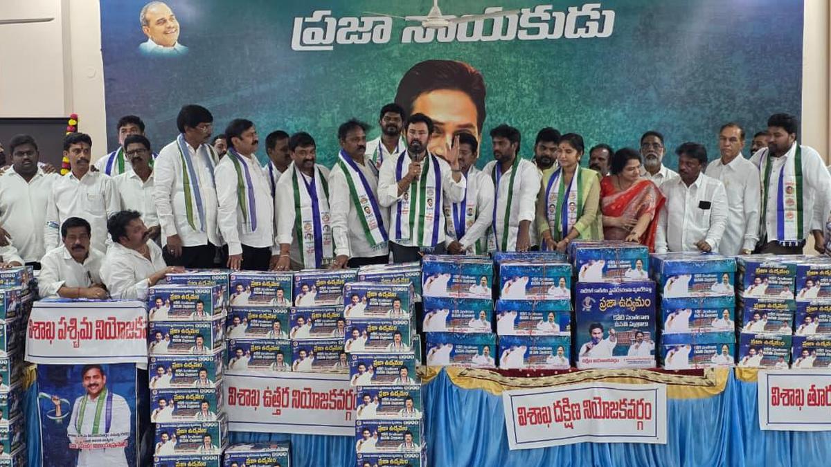 Vizag sees massive signature drive against medical college privatisation