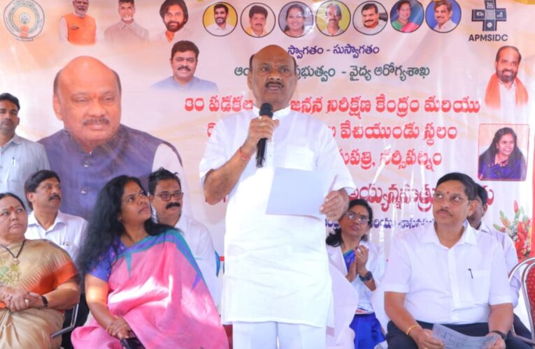 Speaker unveils healthcare projects at Narsipatnam hospital