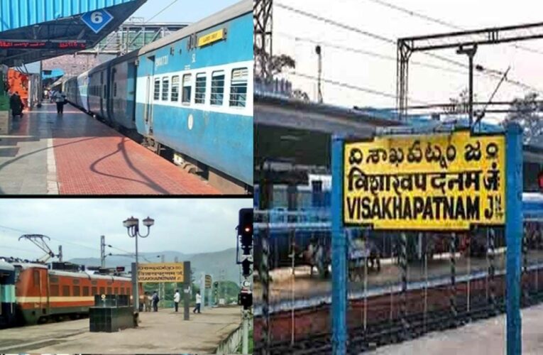 Vizag railway station redevelopment to begin with revised design
