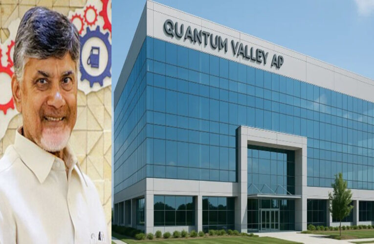 Andhra Pradesh Unveils Ambitious Quantum Technology Roadmap