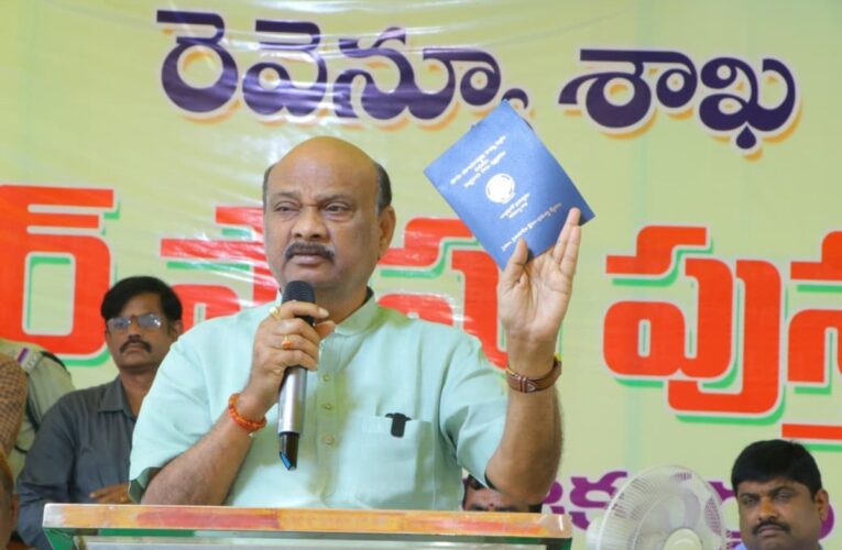Pattadar passbooks to carry only State emblem: Speaker