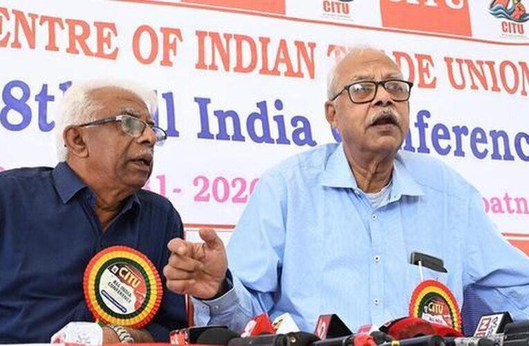 CITU Slams Govt Labour Policies, Calls for Strike