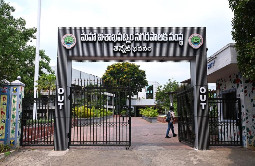 GVMC to come under Special Officer rule from March 18