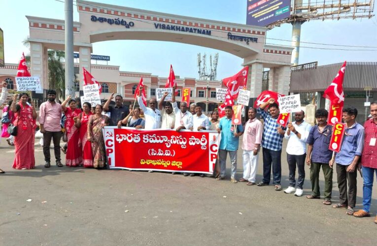 CPI protests in Visakhapatnam seeking retention of KK line under city division