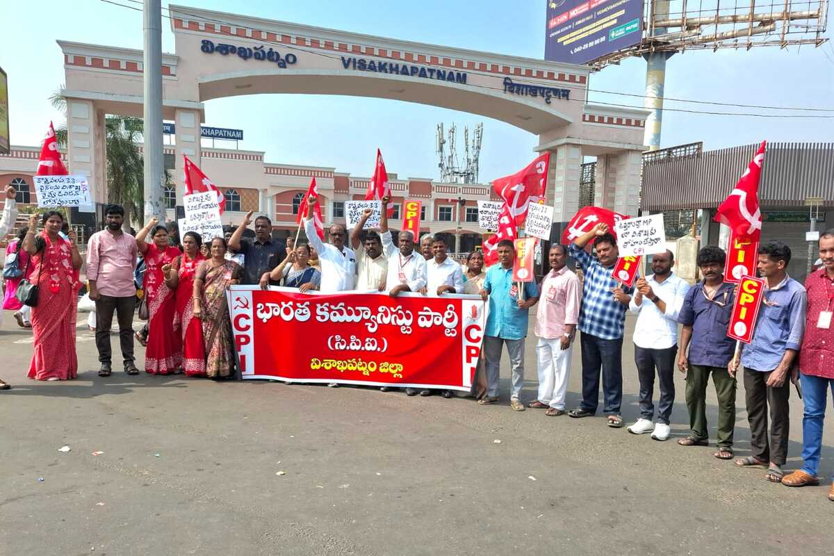 CPI protests in Visakhapatnam seeking retention of KK line under city division