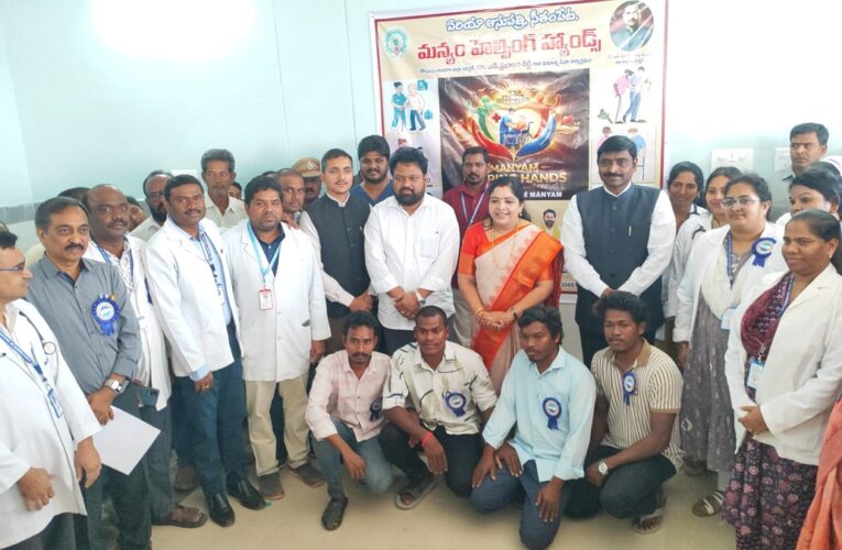 Helping Hands programme launched to ease hospital services in Parvatipuram