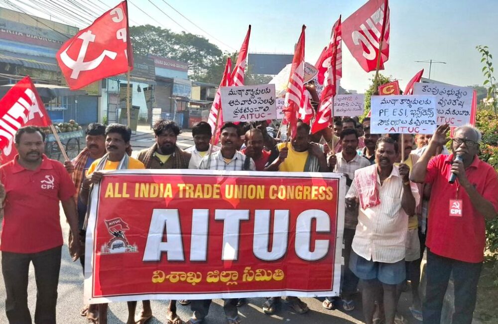 Trade Unions Rally in Vizag During Nationwide Strike