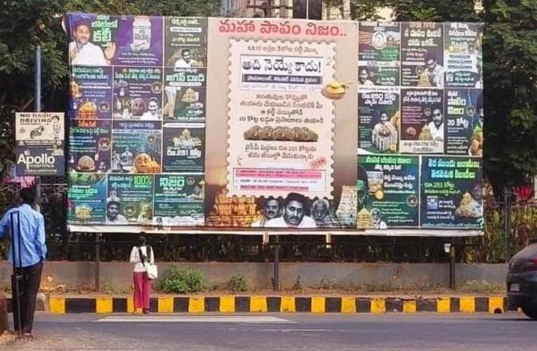 YSRCP files complaint over ‘provocative’ flex banners