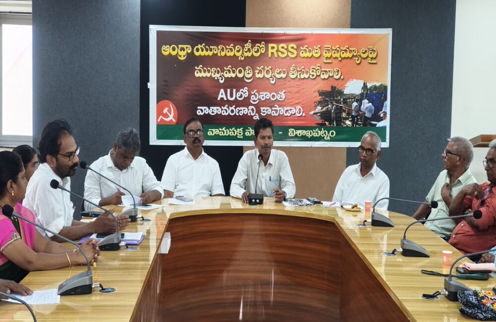 Left parties seek CM’s intervention on Andhra University tensions