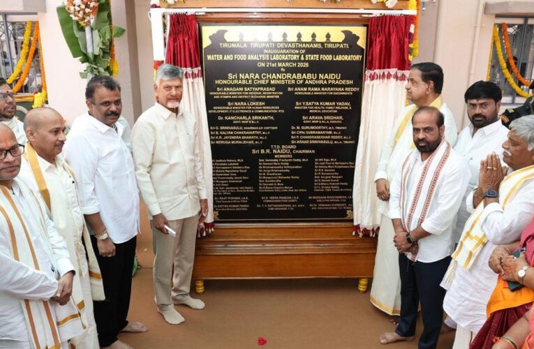 Naidu launches ₹25-crore food safety lab at Tirumala