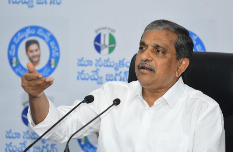 YSRCP directs RTI wing to expose TDP government’s corruption