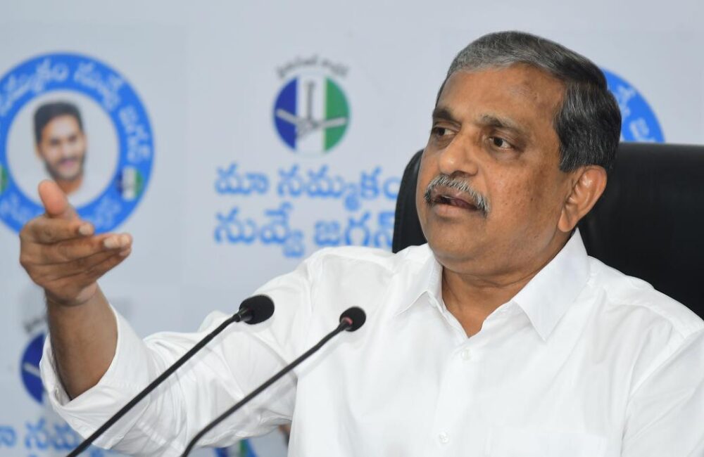 YSRCP Slams Chandrababu Over Amaravati Debt, Calls for Reform