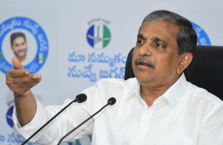 YSRCP Slams Chandrababu Over Amaravati Debt, Calls for Reform