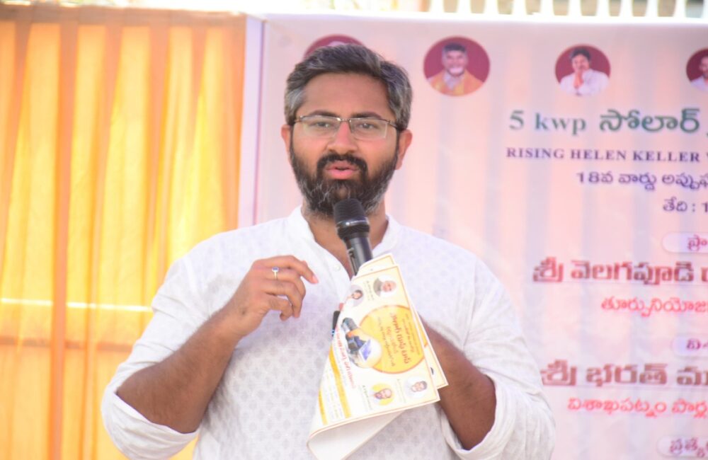 MP Sribharat launches rooftop solar units in Visakhapatnam