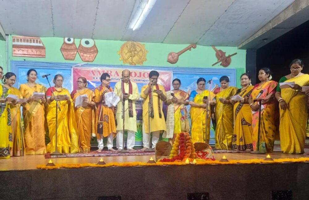 Bengali New Year Celebrations Bring Baul Music to RK Beach, Visakhapatnam
