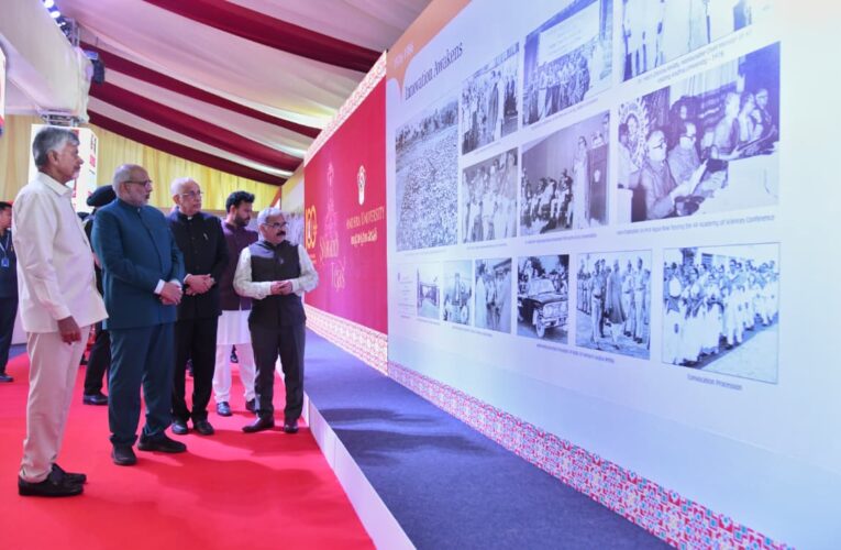 AU Centenary Exhibition Showcases 100 Years of Legacy