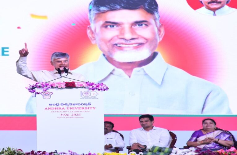 Naidu Pushes AU as Innovation Hub, Announces ₹500 Crore Boost