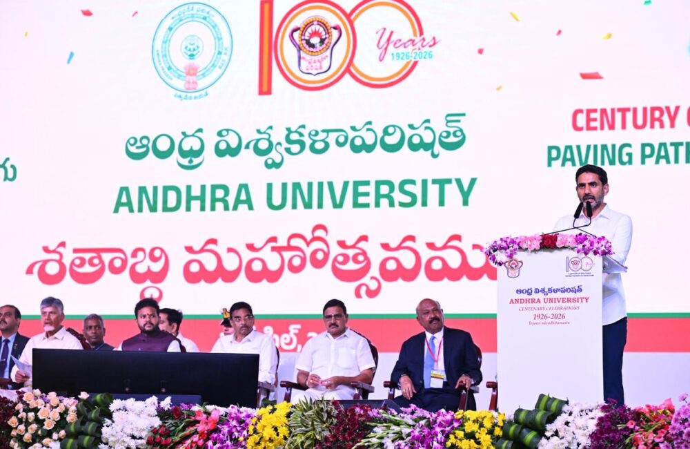 Andhra University Must Evolve into Global Top Institution: Lokesh