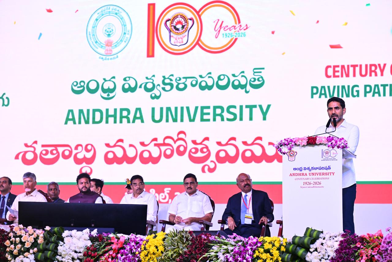 Andhra University Must Evolve into Global Top Institution: Lokesh