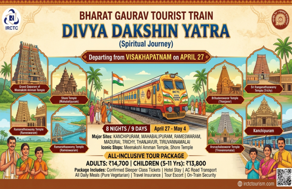 IRCTC Launches Divya Dakshin Yatra from Vizag