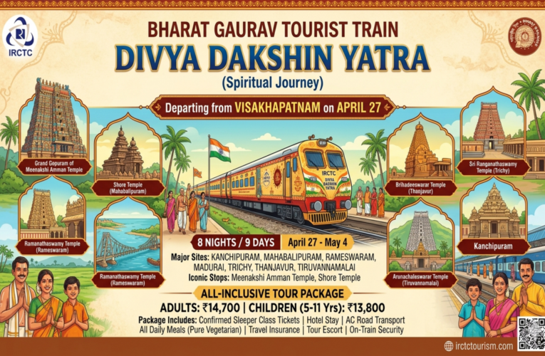 IRCTC Launches Divya Dakshin Yatra from Vizag