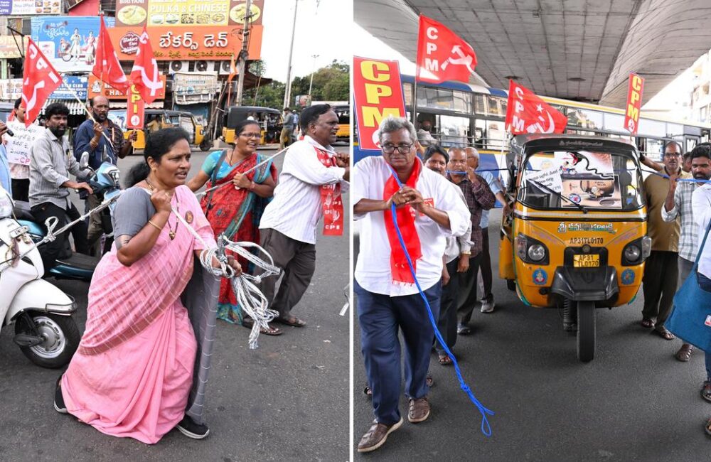 CPI(M), CPI stage protests in Visakhapatnam over fuel price hike, demand rollback