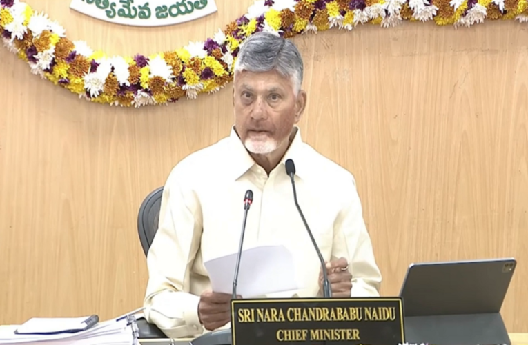 Naidu sets 90% satisfaction target, urges collectors to lead innovation push