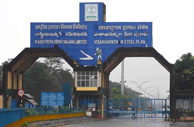 IOC to supply PNG to ease gas shortage at Visakhapatnam Steel Plant