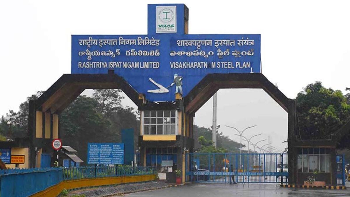 IOC to supply PNG to ease gas shortage at Visakhapatnam Steel Plant