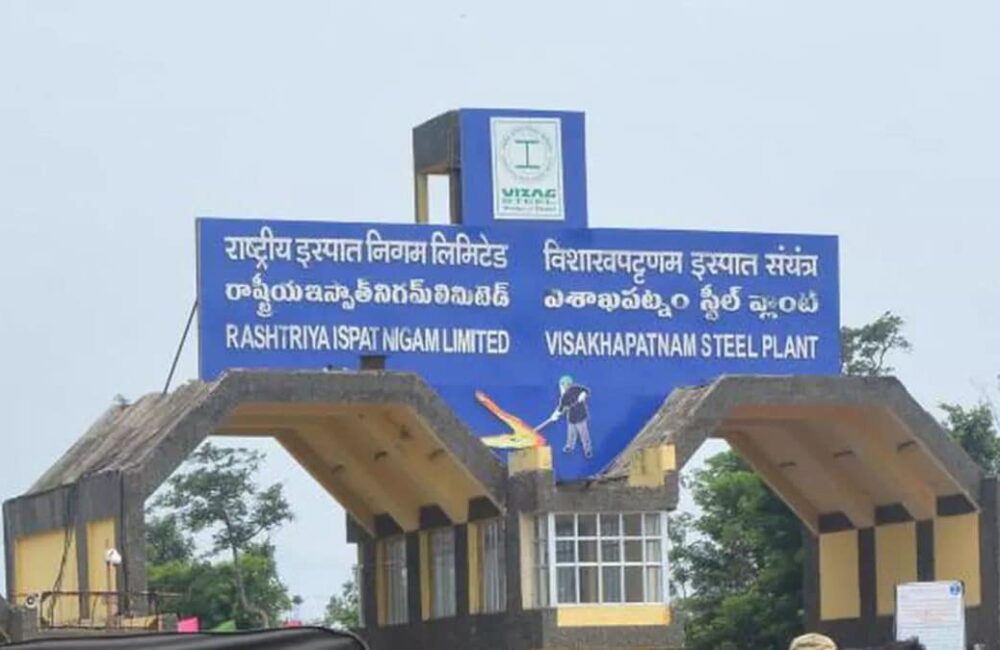 Vizag Steel turns to PNG as LPG prices spike, supply falters