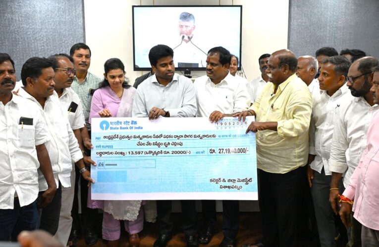 ₹27.19 Cr Fishing Ban Relief Credited to 13,597 Fisher Families in Vizag