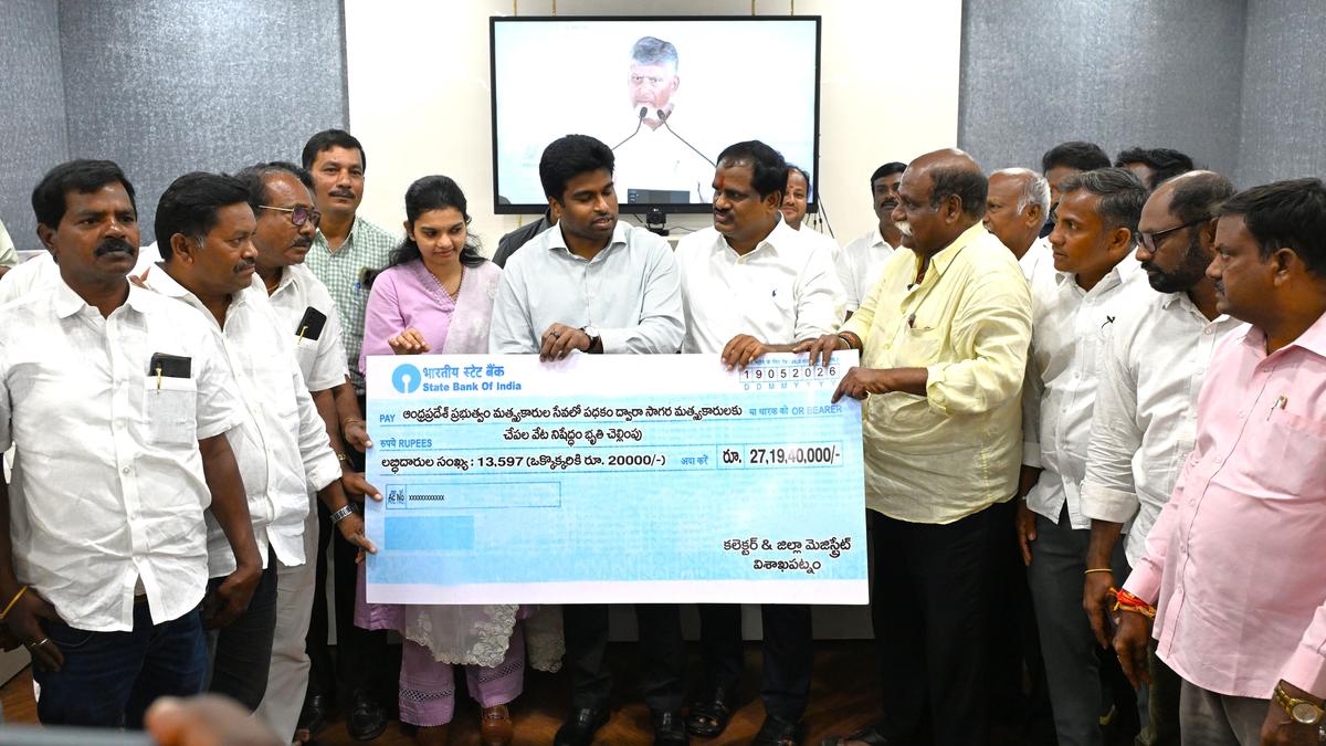 ₹27.19 Cr Fishing Ban Relief Credited to 13,597 Fisher Families in Vizag
