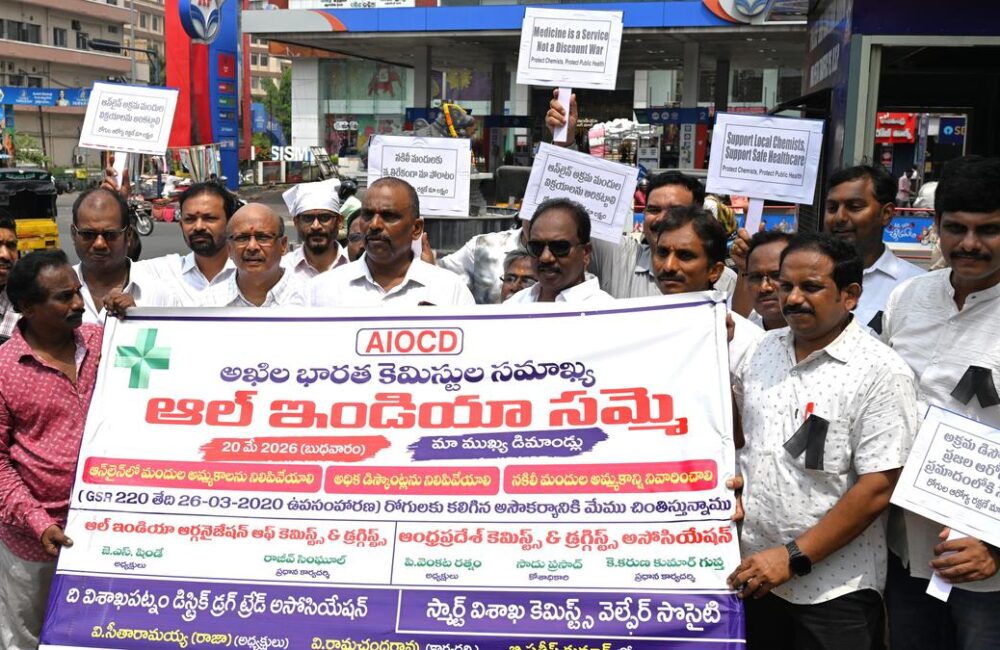Vizag chemists shut shops, protest e-pharmacy norms