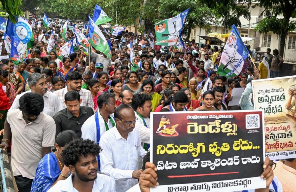 YSRCP Holds Protest Over “Two Years of Betrayal” Alleging Unfulfilled NDA Promises