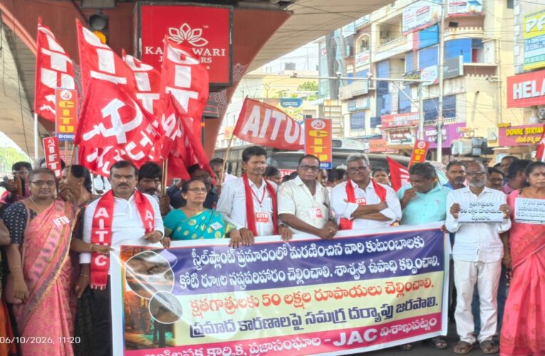 JAC seeks ₹1 crore ex gratia for Visakhapatnam Steel Plant blast victims